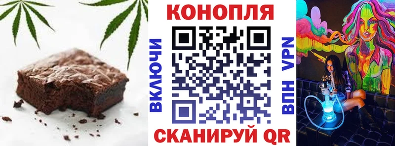 mega ссылки Комсомольск Печенье с ТГК марихуана
