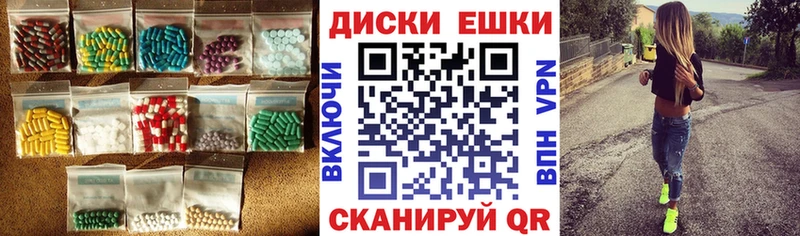 ЭКСТАЗИ VHQ  закладки  Комсомольск 