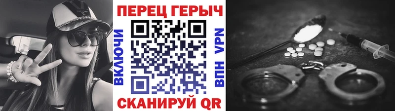 ГЕРОИН Heroin  купить наркотик  Комсомольск 