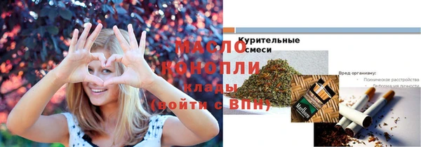 гидра Арсеньев