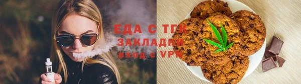 гидра Арсеньев