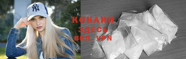 мефедрон Аркадак
