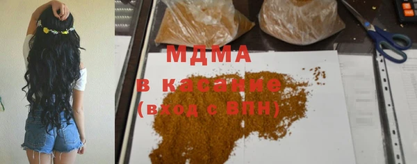 гидра Арсеньев