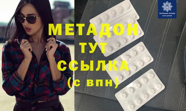 PSILOCYBIN Армянск