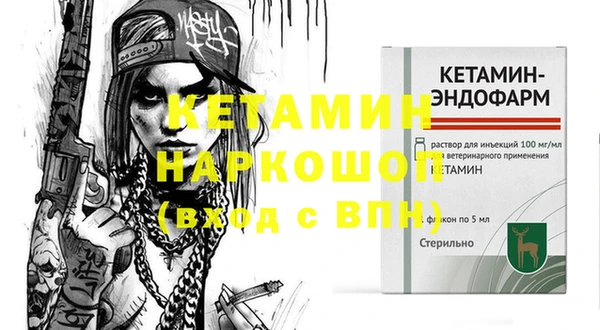мефедрон Аркадак