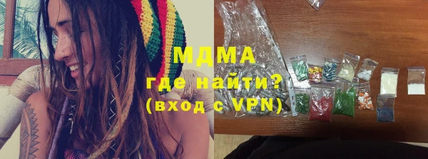 гидра Алексеевка