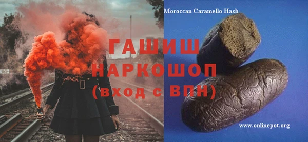 мефедрон Аркадак