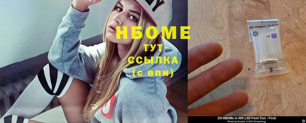 PSILOCYBIN Армянск