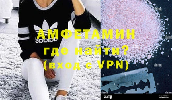 мефедрон Аркадак