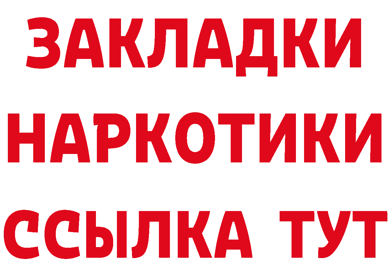 АМФ Premium зеркало нарко площадка гидра Комсомольск