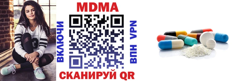 MDMA Molly  Комсомольск 