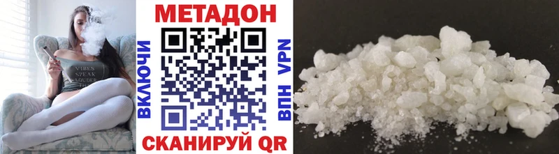 Метадон мёд  omg как зайти  Комсомольск  где продают наркотики 