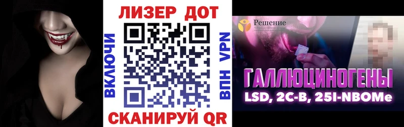 закладка  Комсомольск  Марки N-bome 1,8мг 