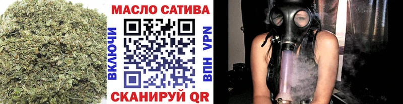 нарко площадка клад  Комсомольск  MEGA как зайти  ТГК гашишное масло  цены наркотик 