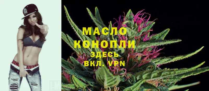 где купить наркоту  Комсомольск  Дистиллят ТГК Wax 