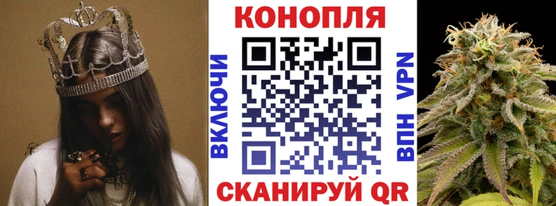 Шишки марихуана тримм  Комсомольск 